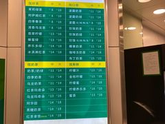 -1点点(南锣鼓巷地铁站店)