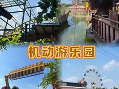 -长鹿旅游休博园