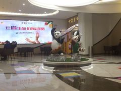 -中都影城(人人乐店)