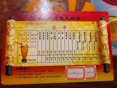 -德云社(三里屯店)