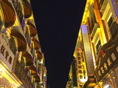 -台儿庄古城
