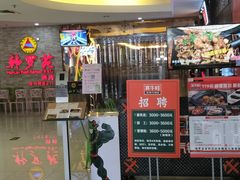 -鹏欣水游城