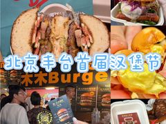 -万达广场(北京槐房店)