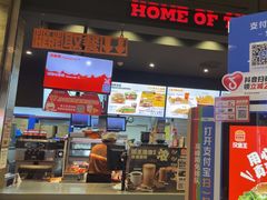 -汉堡王(西铁营万达店)