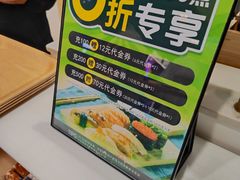 -鲜道寿司(无锡苏宁店)