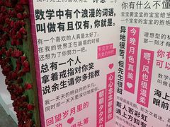 -大东门(地铁站)