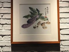 -玖味(老工人西路店)