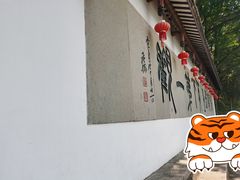 -严子陵钓台(富春江小三峡)