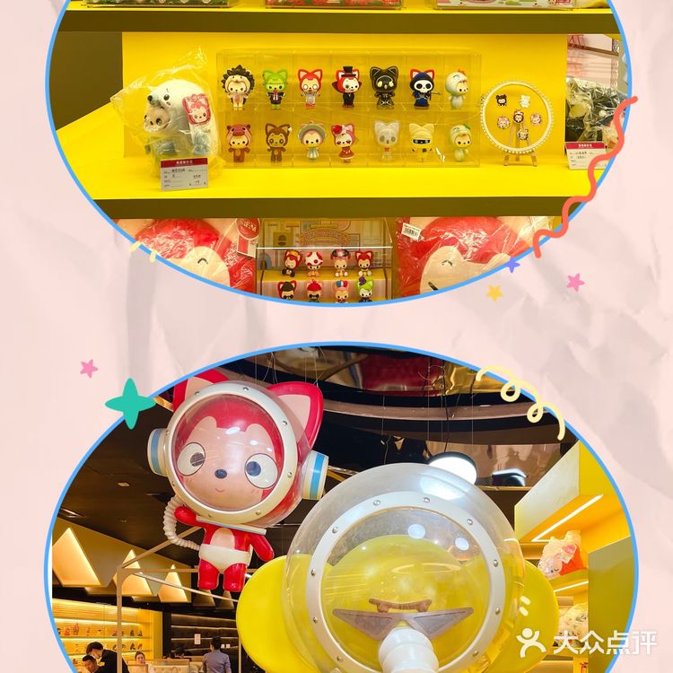 阿狸陪你一起吃饭