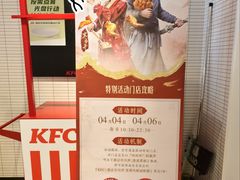 -肯德基(建华店)