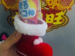 -关西国际机场直营免税店