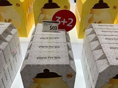 -新罗免税店(首尔总店)