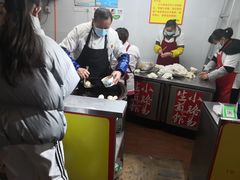 -小路易生煎馆(前进五路店)