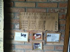 -春庄咖啡SpringHues(钟楼小区店)