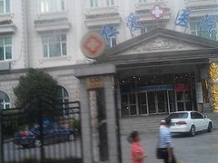 -上海仁爱医院