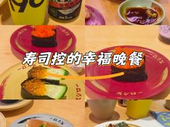 -寿司郎(皇庭广场店)