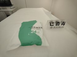 -JNK皮肤管理中心