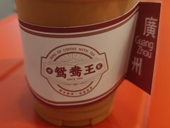 -香港鸳鸯王(西湖路店)