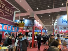 -天津梅江会展中心