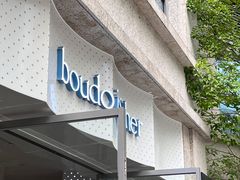 门面-boudoir&her不她(富华里店)