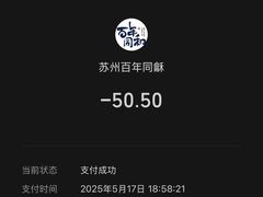 -百年同龢(方塔店)