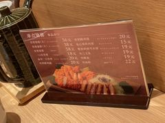 -和幸(春熙路群光广场店)