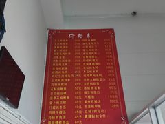 -顺和隆炖罐