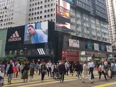 -文辉墨鱼丸大王(铜锣湾渣甸街总店)