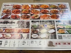 -老三样·旧食新味(万寿宫店)