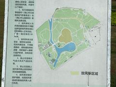 -万绿园