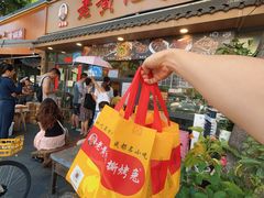 -老黄记手撕烤兔(玉林街店)