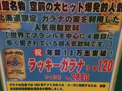 -幸运小丑汉堡(Bay Area本店)