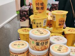 -奈雪的茶(天河城店)