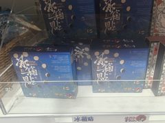 -茶颜悦色(嘉顿一楼吉时赏味游园会店)