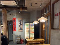 -香逸山自助火锅