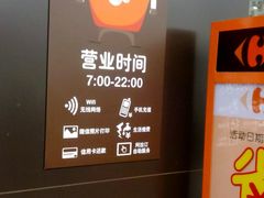 -家乐福(古北店)
