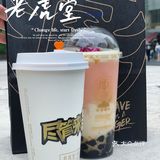 本命饮品店就爱老虎堂的厚鲜奶新品颜值爆高啊