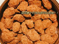 -黛汀烘焙DAINTY BAKERY(代字行合生汇店)