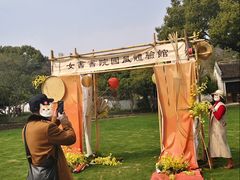 -无锡梅园公园