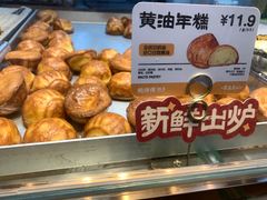-鲍师傅糕点(虹口龙之梦店)