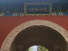 -灵谷景区
