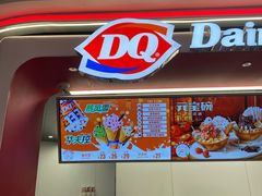 -DQ·蛋糕·冰淇淋(五棵松万达店)