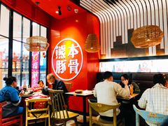 大堂-味千拉面(南宁江南万达店)
