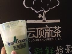 -云顶新茶(中洲店)