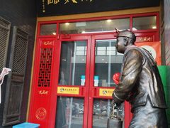 -老雒阳面馆·水席·洛阳菜(王城路店)