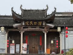 -潜口民宅博物馆