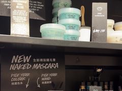 -LUSH(威尼斯人店)