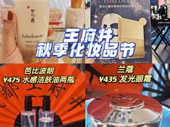 -王府井百货(总府店)