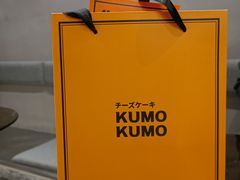 -KUMO KUMO甜品·冰淇淋(深圳壹方城店)
