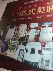 -武汉五洲整形外科医院